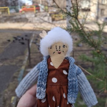 Старушка своими руками