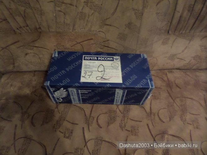 Приехали малышки! Baby Girl, Звезда подиума