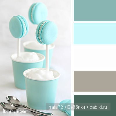 Сочетание цветов — Сочетание цветов: палитры для одежды и интерьера