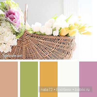 Сочетание цветов — Сочетание цветов: палитры для одежды и интерьера