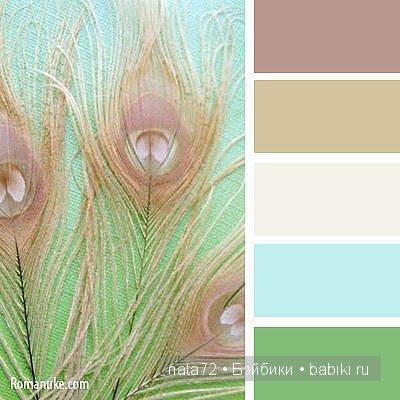 Сочетание цветов — Сочетание цветов: палитры для одежды и интерьера