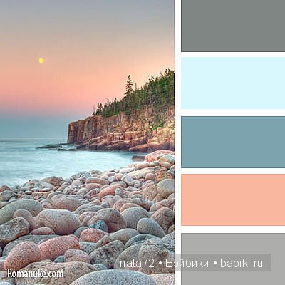 Сочетание цветов — Сочетание цветов: палитры для одежды и интерьера