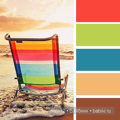 Сочетание цветов — Сочетание цветов: палитры для одежды и интерьера