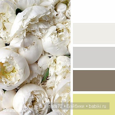 Сочетание цветов — Сочетание цветов: палитры для одежды и интерьера