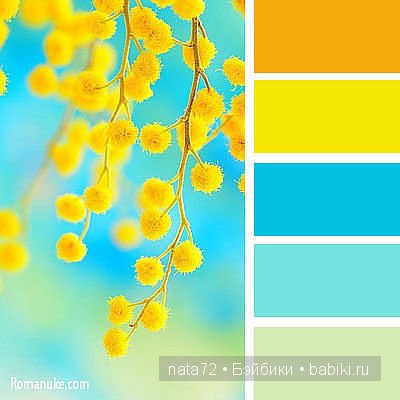 Сочетание цветов — Сочетание цветов: палитры для одежды и интерьера