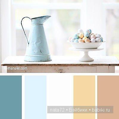 Сочетание цветов — Сочетание цветов: палитры для одежды и интерьера