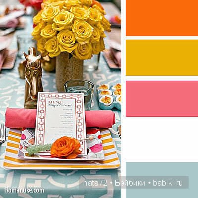 Сочетание цветов — Сочетание цветов: палитры для одежды и интерьера