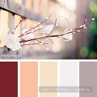 Сочетание цветов — Сочетание цветов: палитры для одежды и интерьера