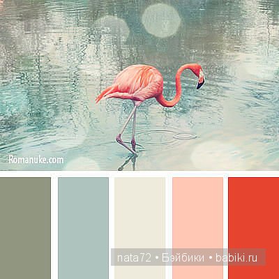 Сочетание цветов — Сочетание цветов: палитры для одежды и интерьера