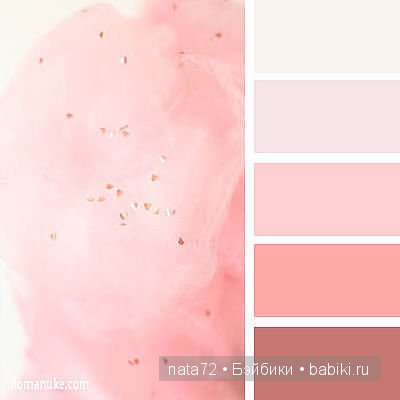 Сочетание цветов — Сочетание цветов: палитры для одежды и интерьера