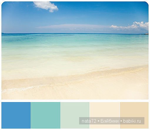 Сочетание цветов — Сочетание цветов: палитры для одежды и интерьера (фото 3)