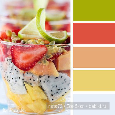 Сочетание цветов — Сочетание цветов: палитры для одежды и интерьера (фото 2)