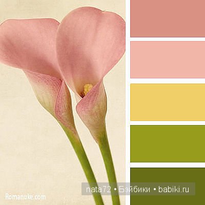 Сочетание цветов — Сочетание цветов: палитры для одежды и интерьера (фото 6)