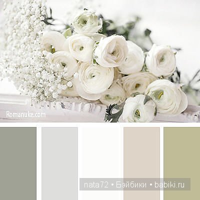 Сочетание цветов — Сочетание цветов: палитры для одежды и интерьера