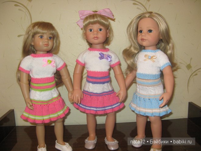 Кэти, Ханна, Марийка