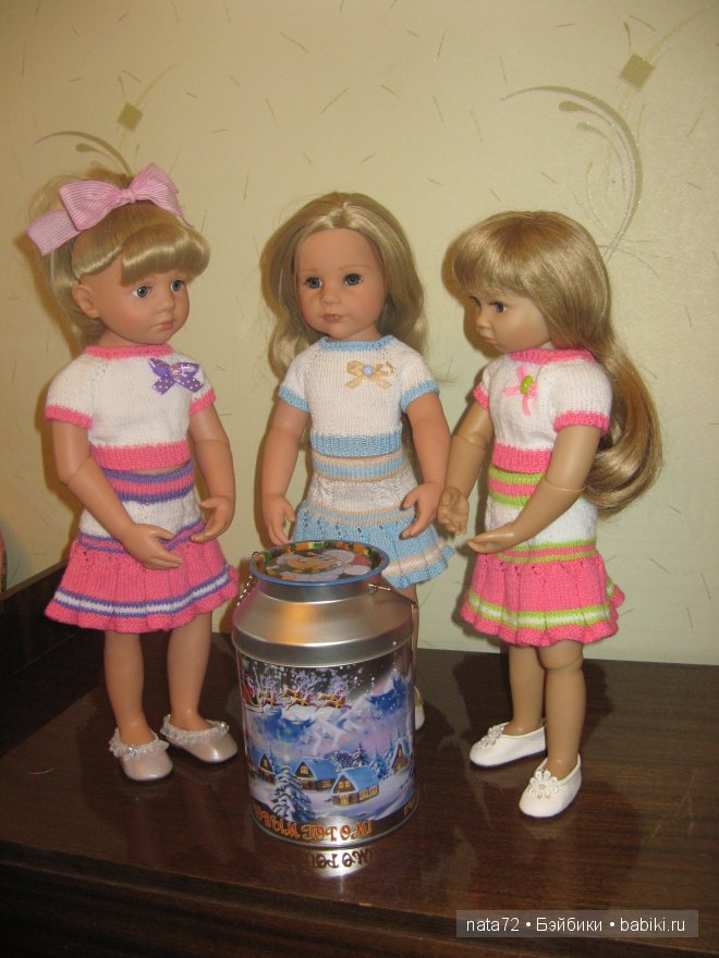 Кэти, Ханна, Марийка