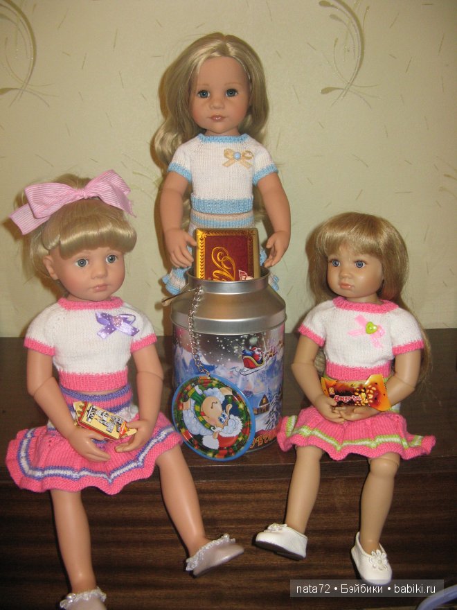 Кэти, Ханна, Марийка