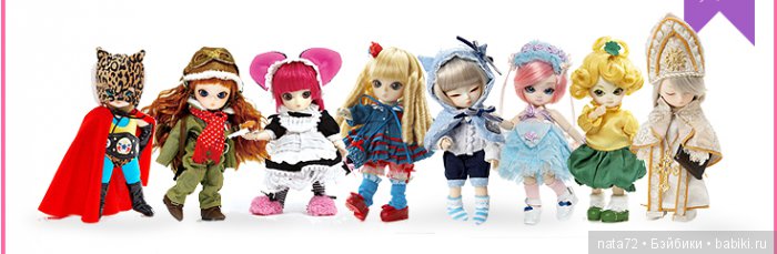 Куколки Ai и Pangju - кто они? Давайте разберёмся