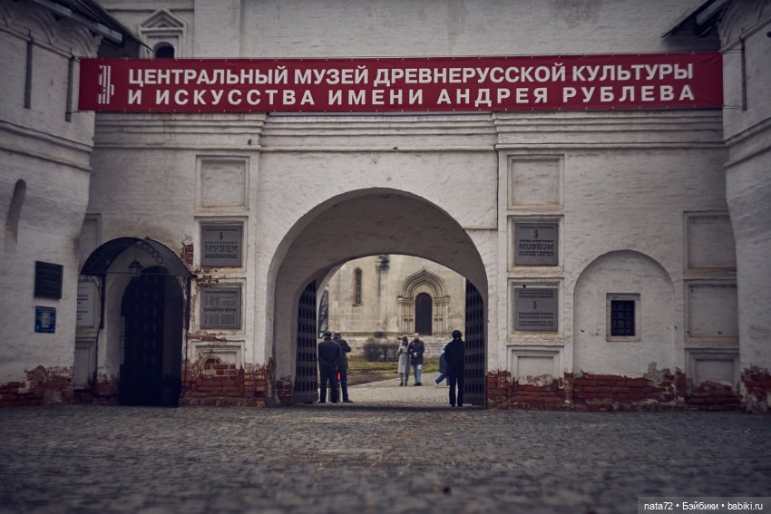 Москва знакомая и незнакомая