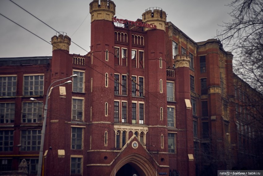 Москва знакомая и незнакомая