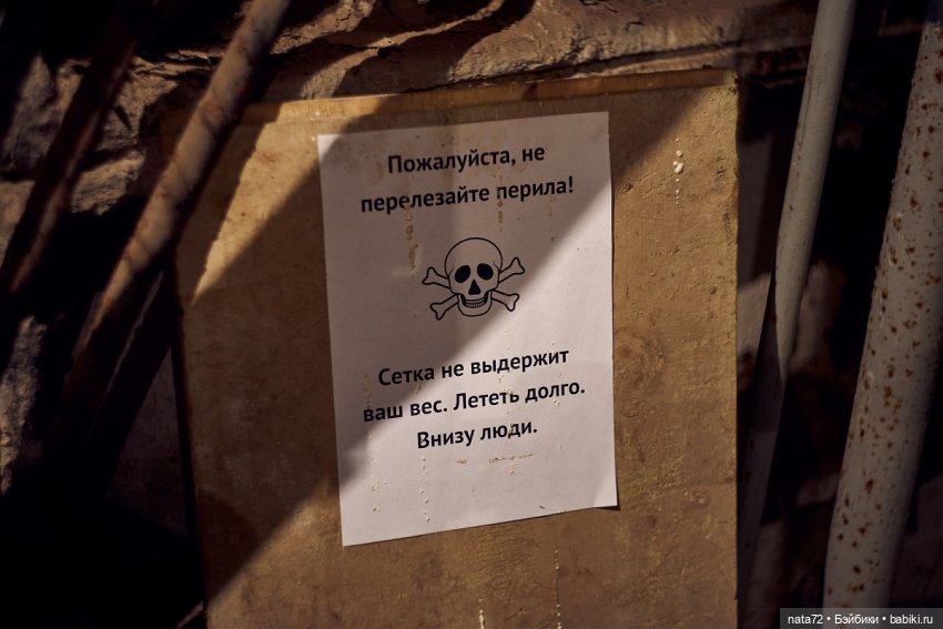 Москва знакомая и незнакомая (фото 10)