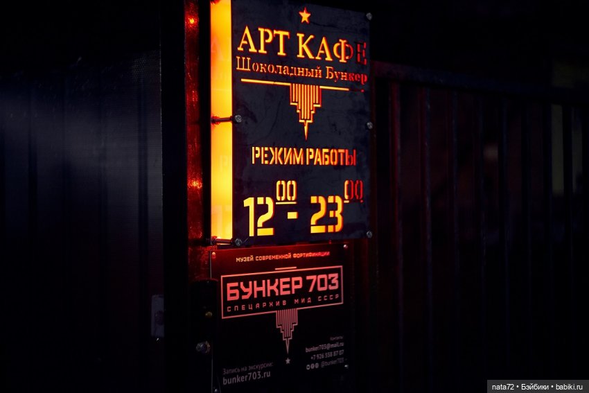 Москва знакомая и незнакомая (фото 9)