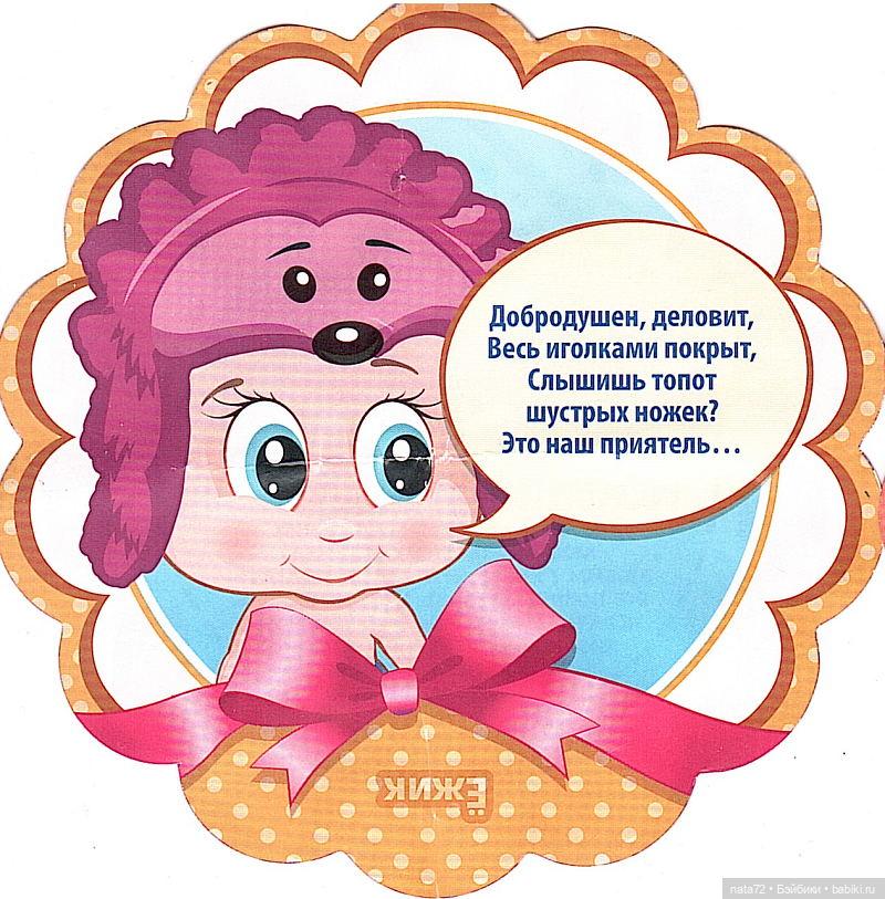 Мои некукольные коллекции. Часть 1. Носики-курносики (фото 4)