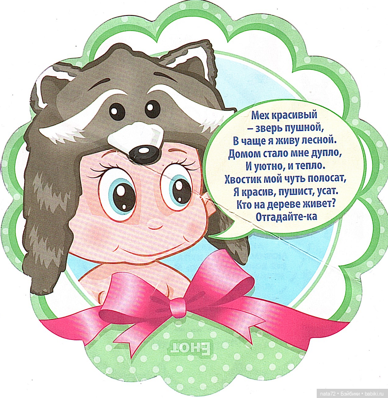 Мои некукольные коллекции. Часть 1. Носики-курносики (фото 6)