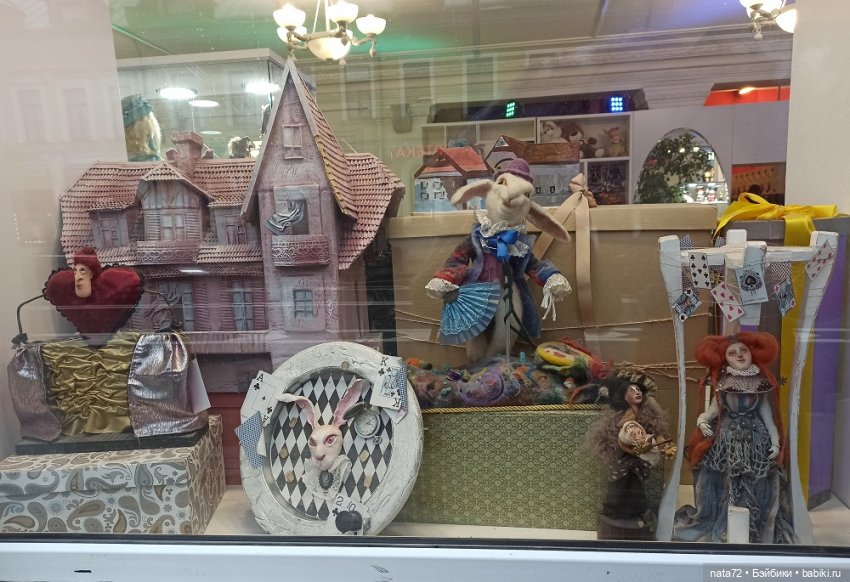 Куклы в витринах Московского театра кукол