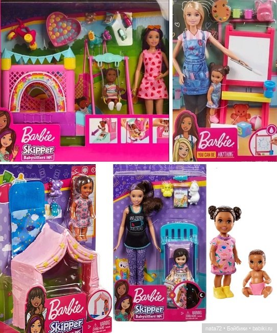 Понаехали... куклы Келли и Челси от Маттел