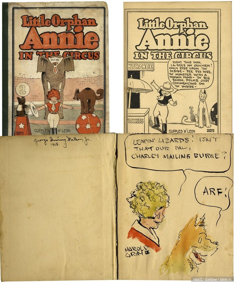 "Маленькая сиротка Энни". История одной куклы (фото 9)