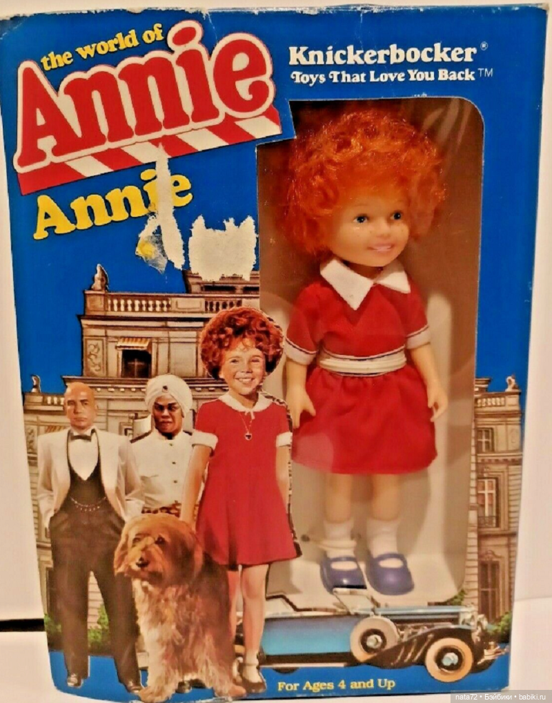 "Маленькая сиротка Энни". История одной куклы