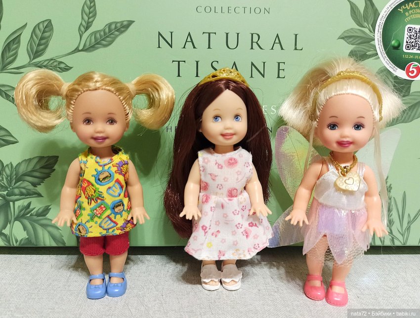 Коллекция малышей Келли, Челси, Еви и компания (фото 8)