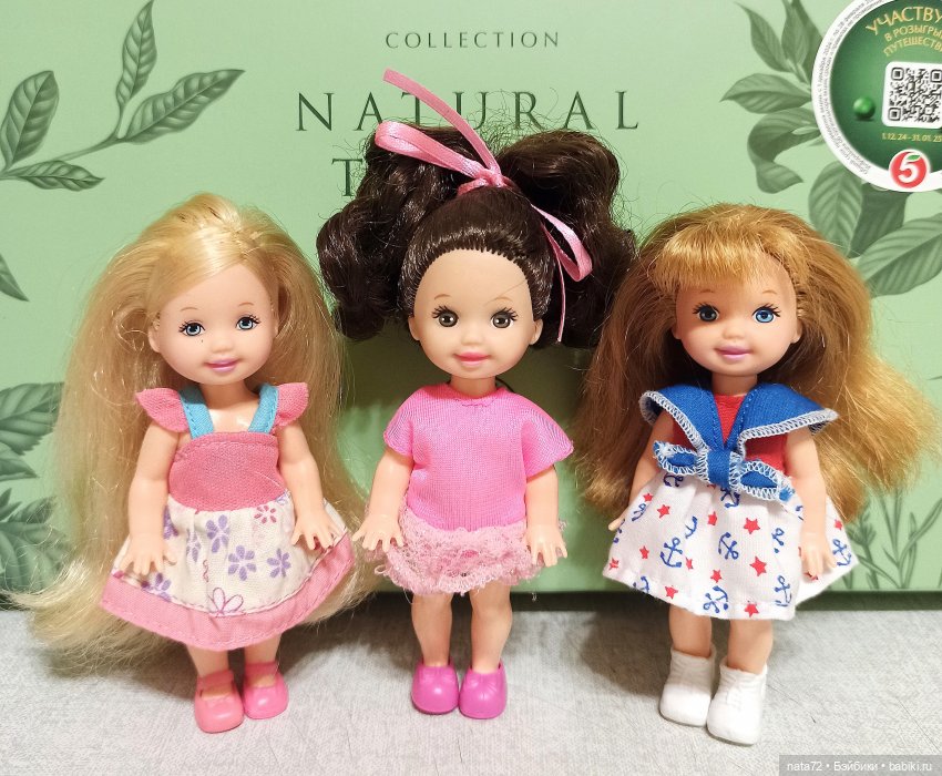 Коллекция малышей Келли, Челси, Еви и компания (фото 7)