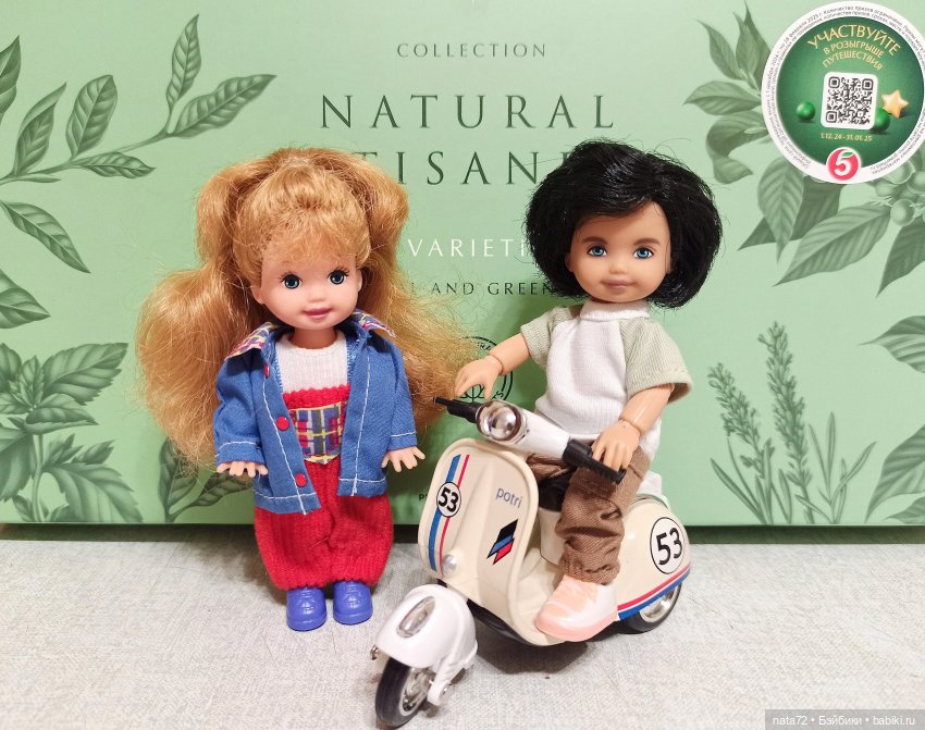 Коллекция малышей Келли, Челси, Еви и компания (фото 9)