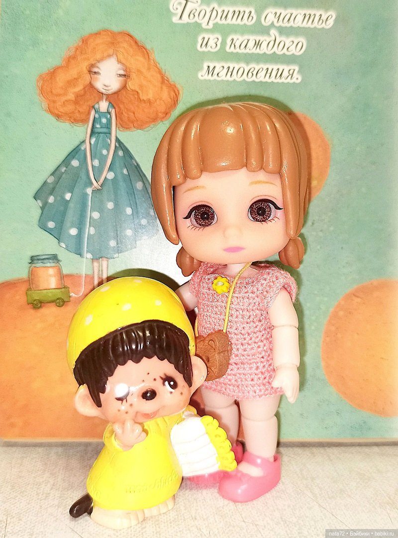 Мини-топик про мини-куколку из Пятёрочки (фото 2)