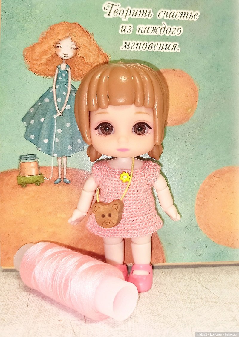 Мини-топик про мини-куколку из Пятёрочки