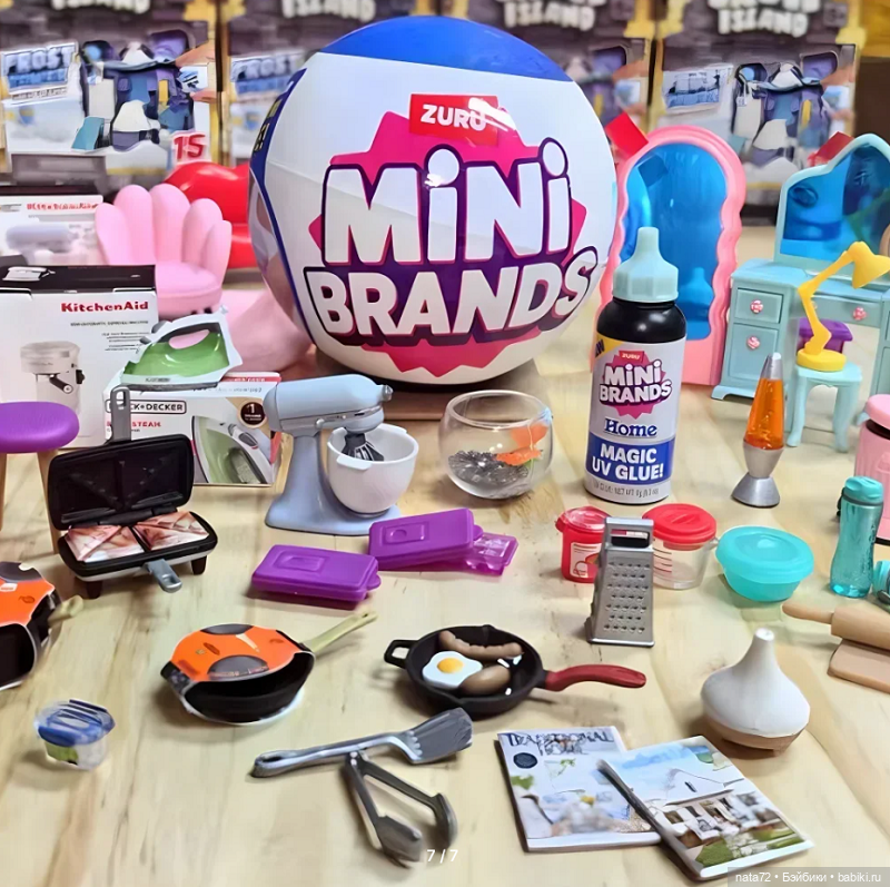 Аксессуары для кукол из шаров Zuru - что нам попалось | Бэйбики Аксессуары для кукол из шаров Zuru - что нам попалось (фото 3)