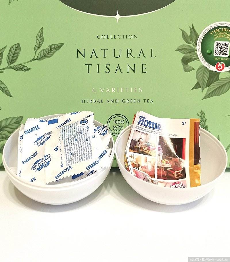 Аксессуары для кукол из шаров Zuru - что нам попалось | Бэйбики Аксессуары для кукол из шаров Zuru - что нам попалось (фото 4)