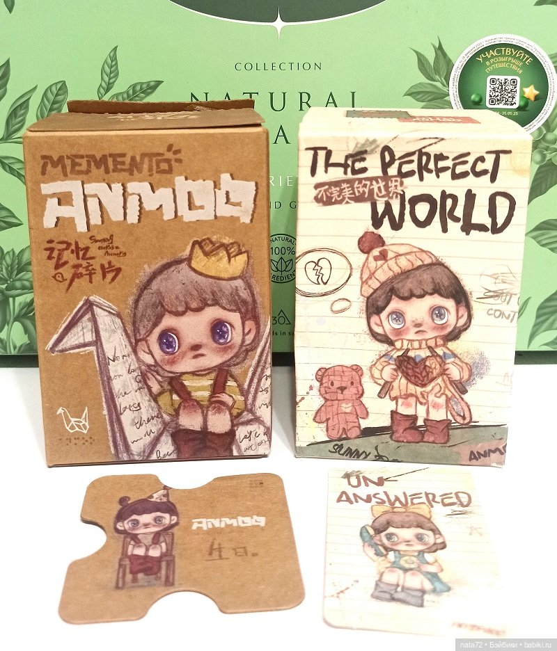 Anmoo от MEET PHOENIX, приехали мои "потеряшки"