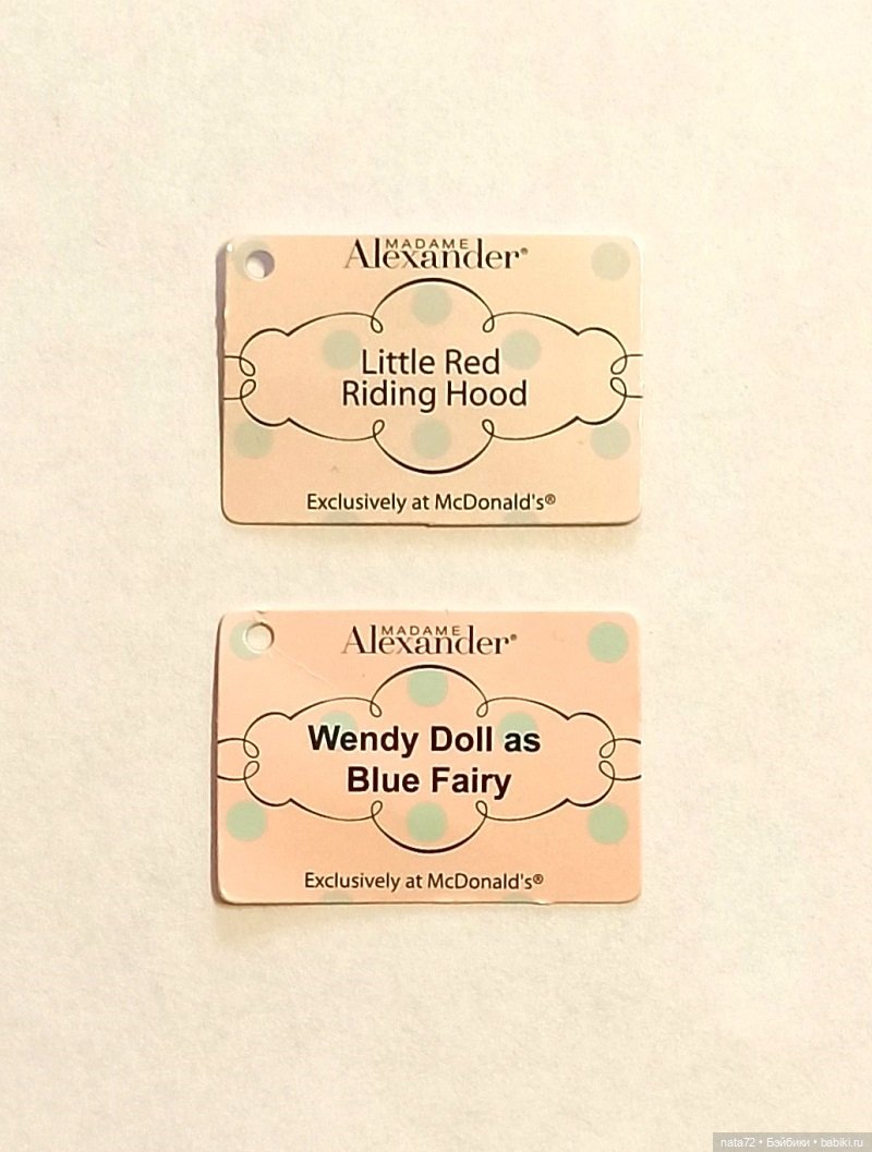 Куклы Madame Alexander McDonalds, моя коллекция (фото 2)