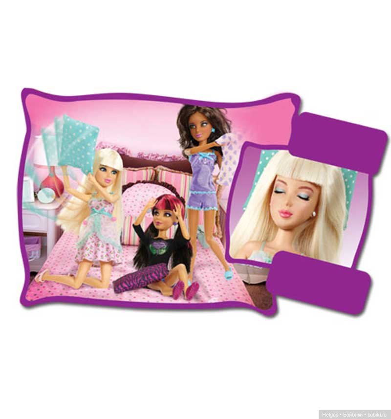 Пижамная вечеринка