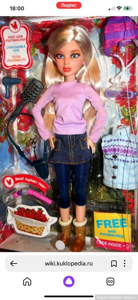 И снова о куклах LIV | Бэйбики И снова о куклах LIV — Куклы Liv (Лив) Spin Master: сменные парики (фото 6)