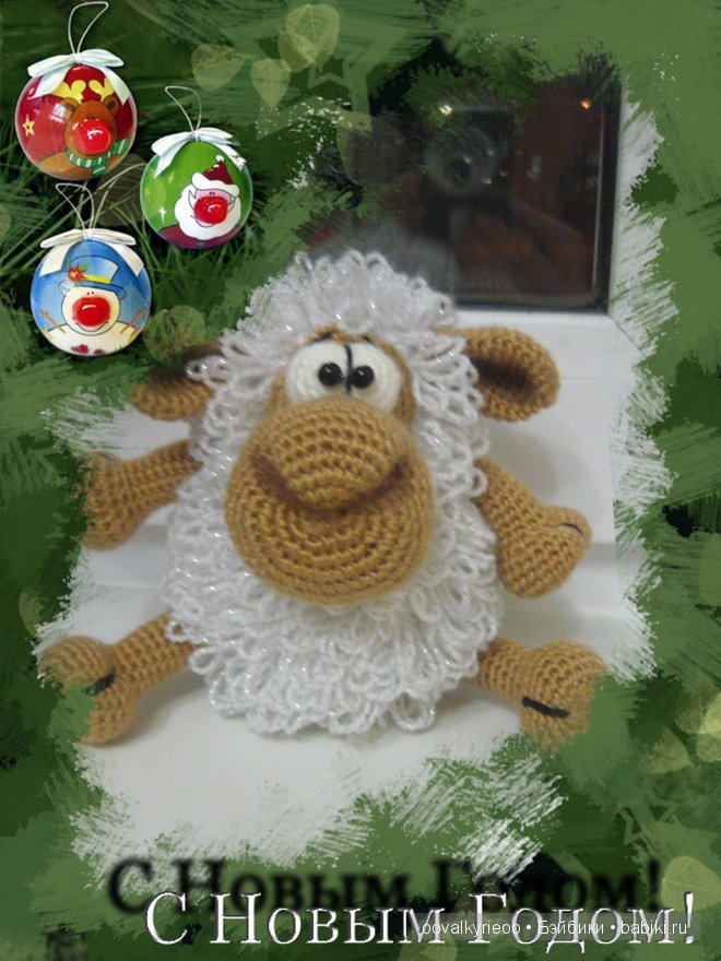 Как то холодными вечерами... Барашка Полли. Авторская игрушка ручной работы (фото 5)