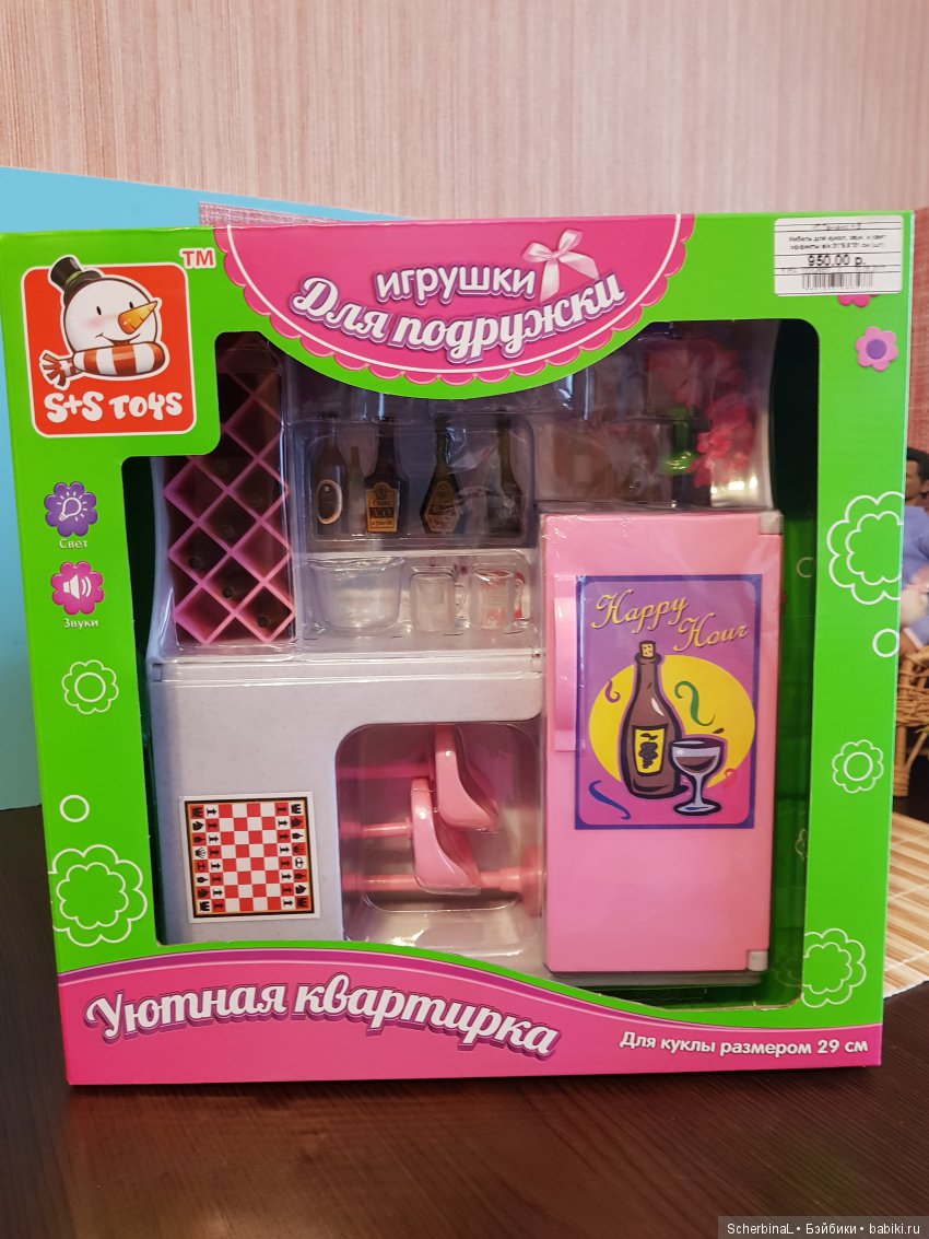 Мини бар для мини мужчин — Мебель для кукол и домиков: фото (фото 4)