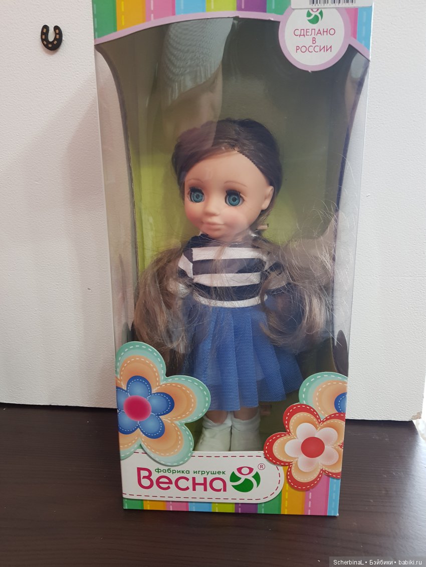 И у нас теперь живёт Весна