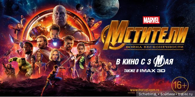 Звёздный Лорд. Мужчина нарасхват