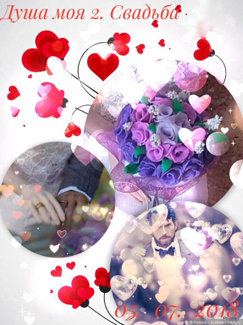 Мисс Бэйбики 2018. Дефиле в вечерних платьях