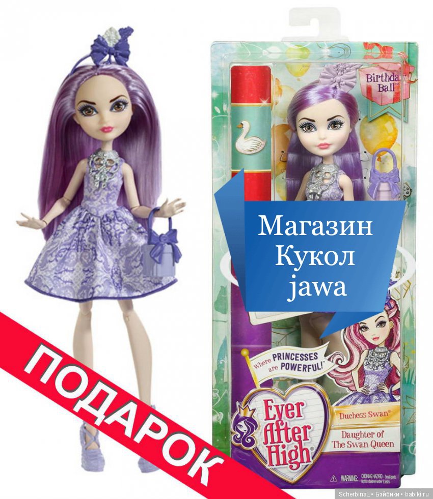 Мисс Бэйбики 2018. Дефиле в вечерних платьях (фото 4)