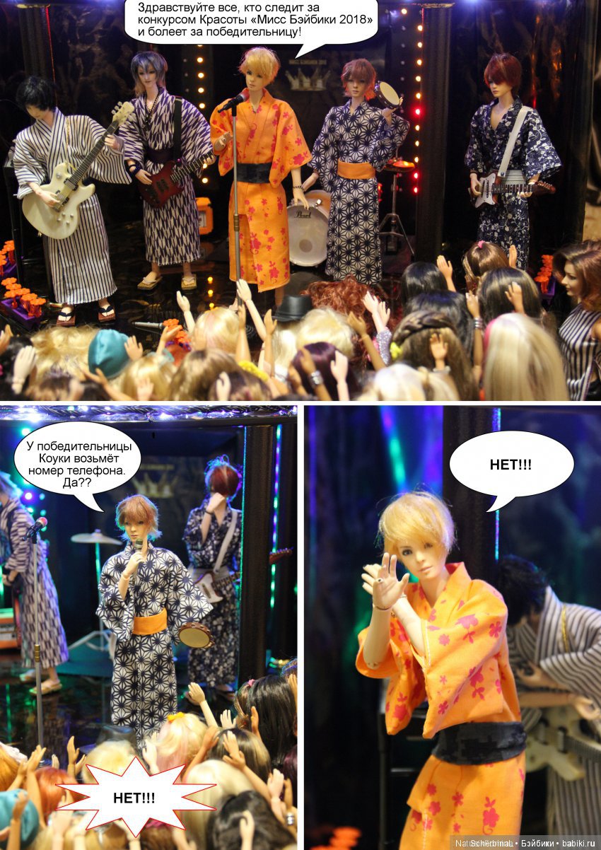 Мисс Бэйбики 2018. Агитационный ФЛЕШМОБ